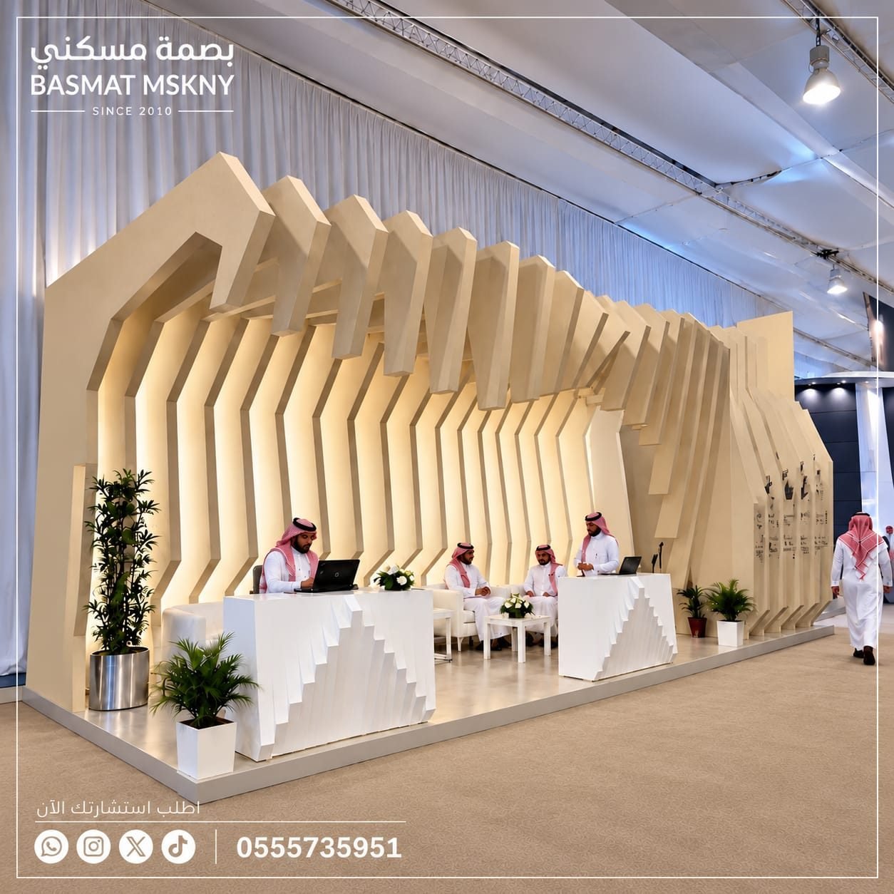 تصميم وتنفيذ بوث شركة تقنية وبرمجيات في الرياض